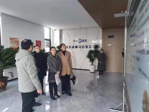 潍坊市价格认证中心到我公司走访价格认定专家
